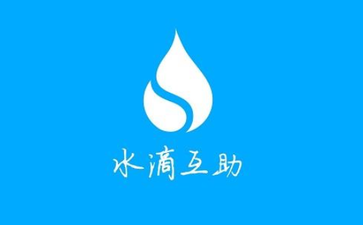 无极4平台网址 3元钱参加的水滴