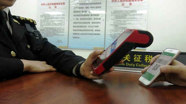 无极4娱乐平台 微信支付推进