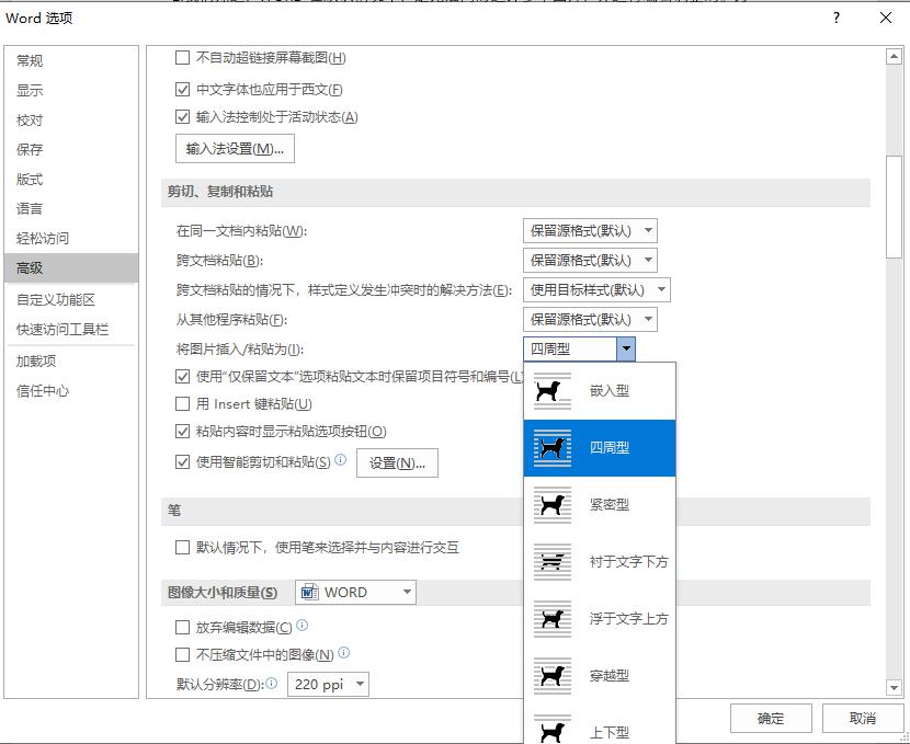 平台无极荣耀4平台注册 在Word中实现