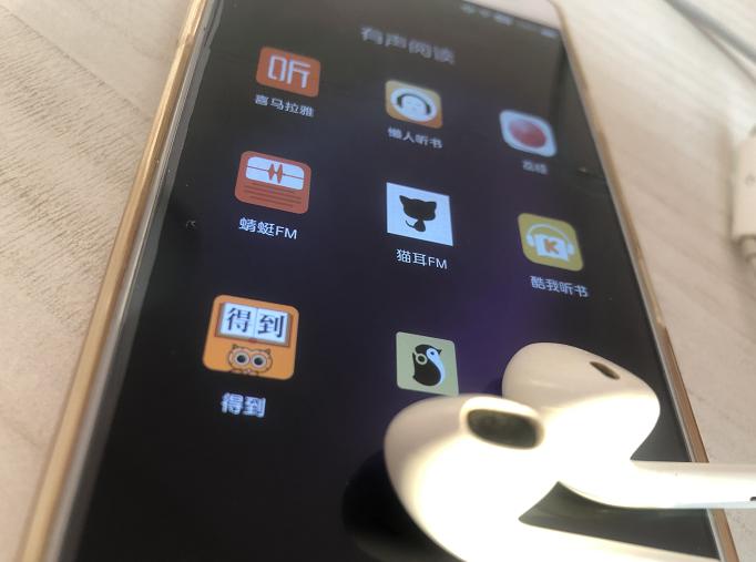 无极4平台 有声阅读爆火之下