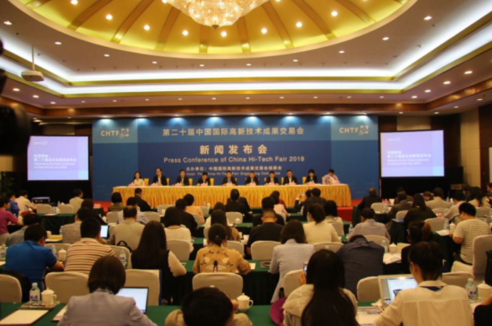 无极4平台登陆 第二十届高交会组委会第一次会议和新闻发布会在京举行