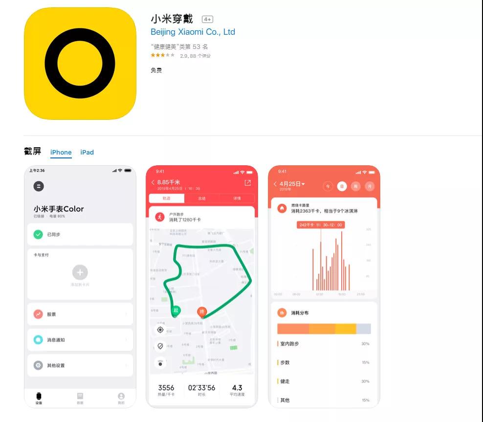 无极4彩官网