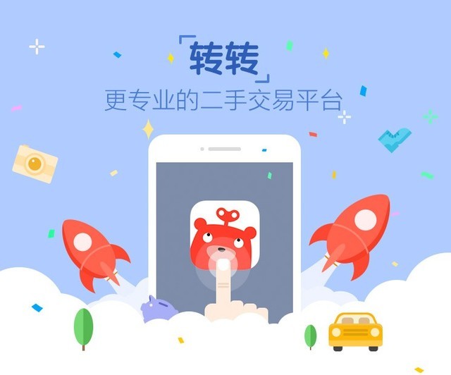 无极4平台