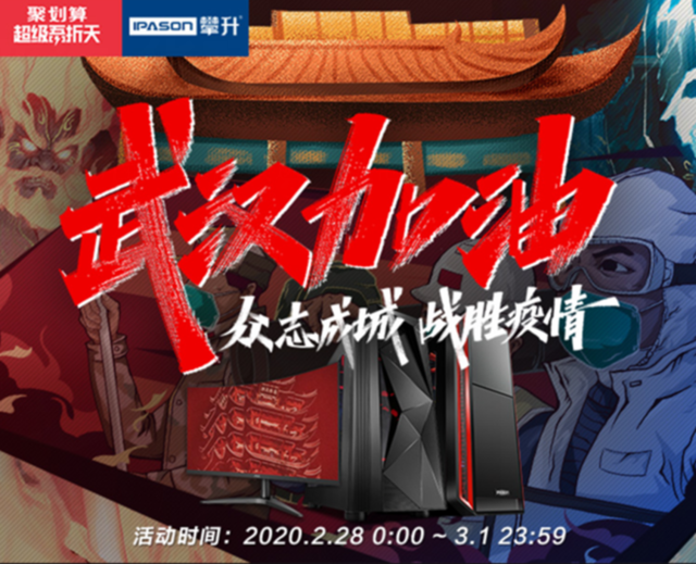 无极4靠谱吗