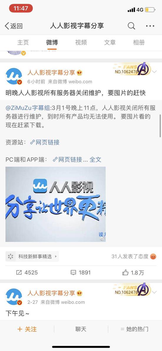 无极4靠谱吗