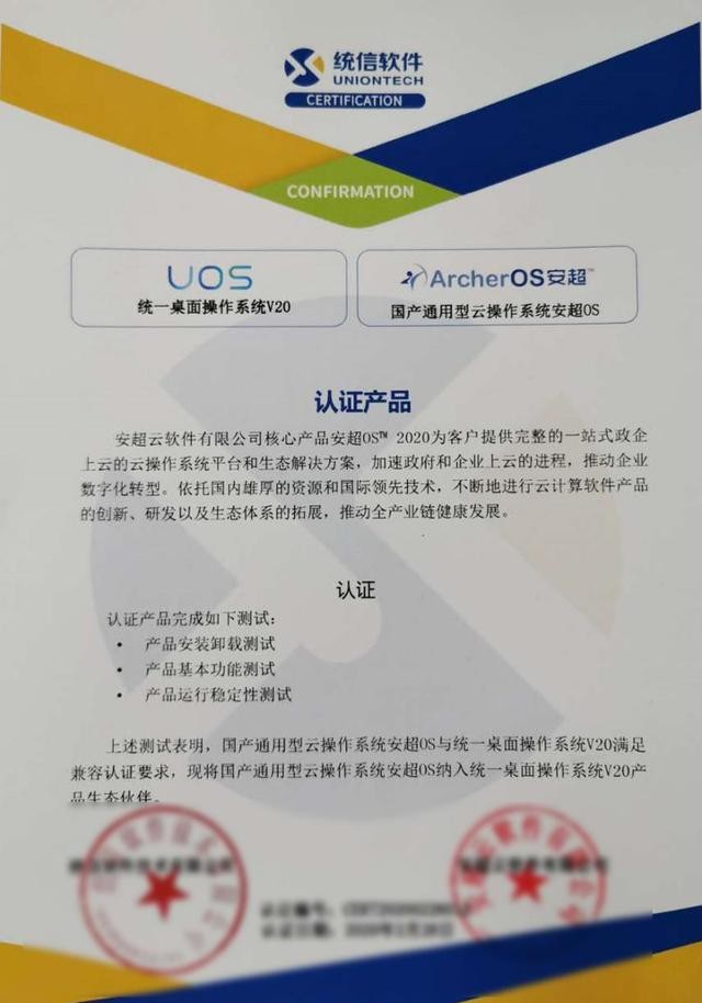 无极4平台
