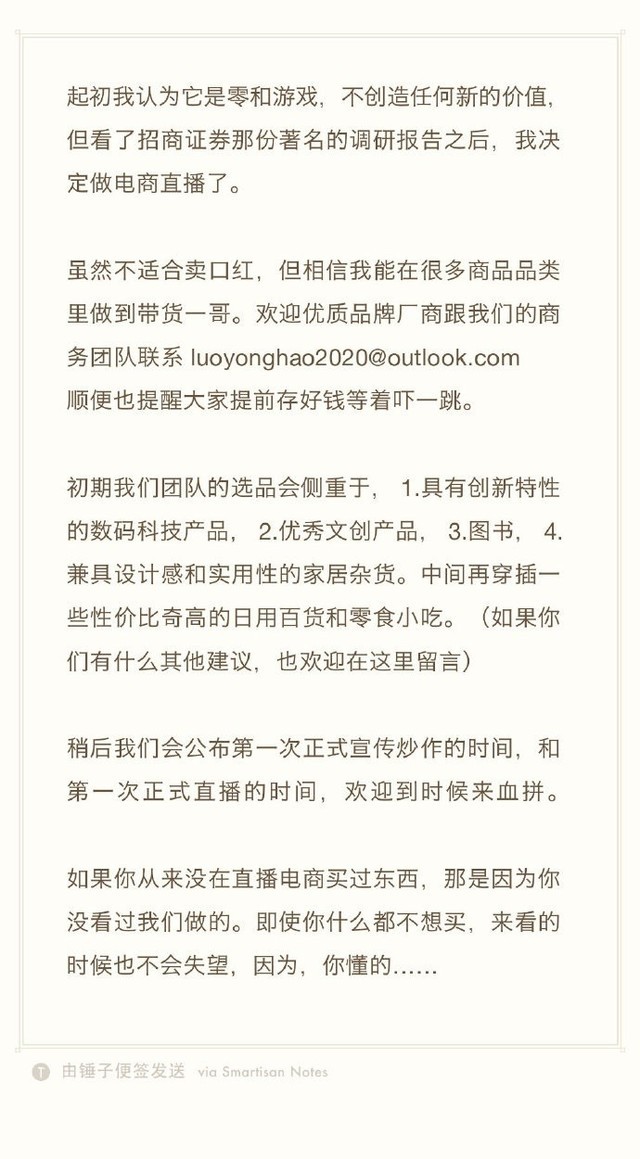 无极4平台网址
