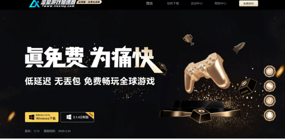 无极4平台登陆