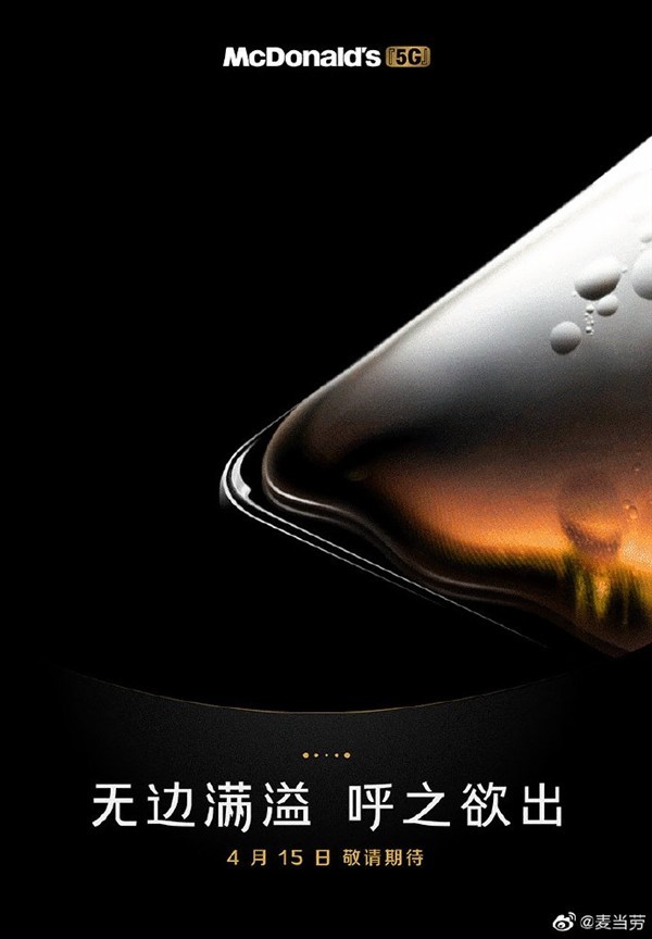 无极4平台