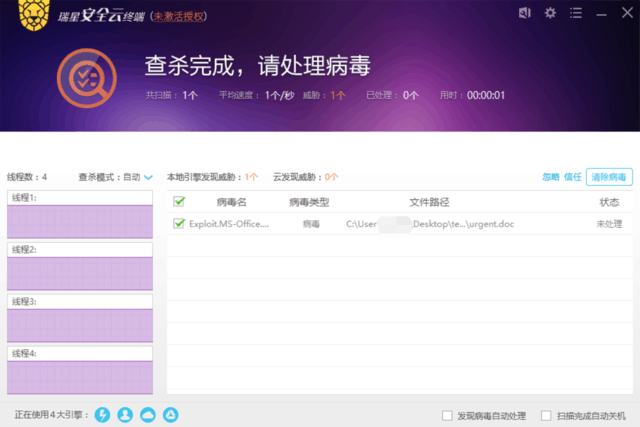 无极4官网