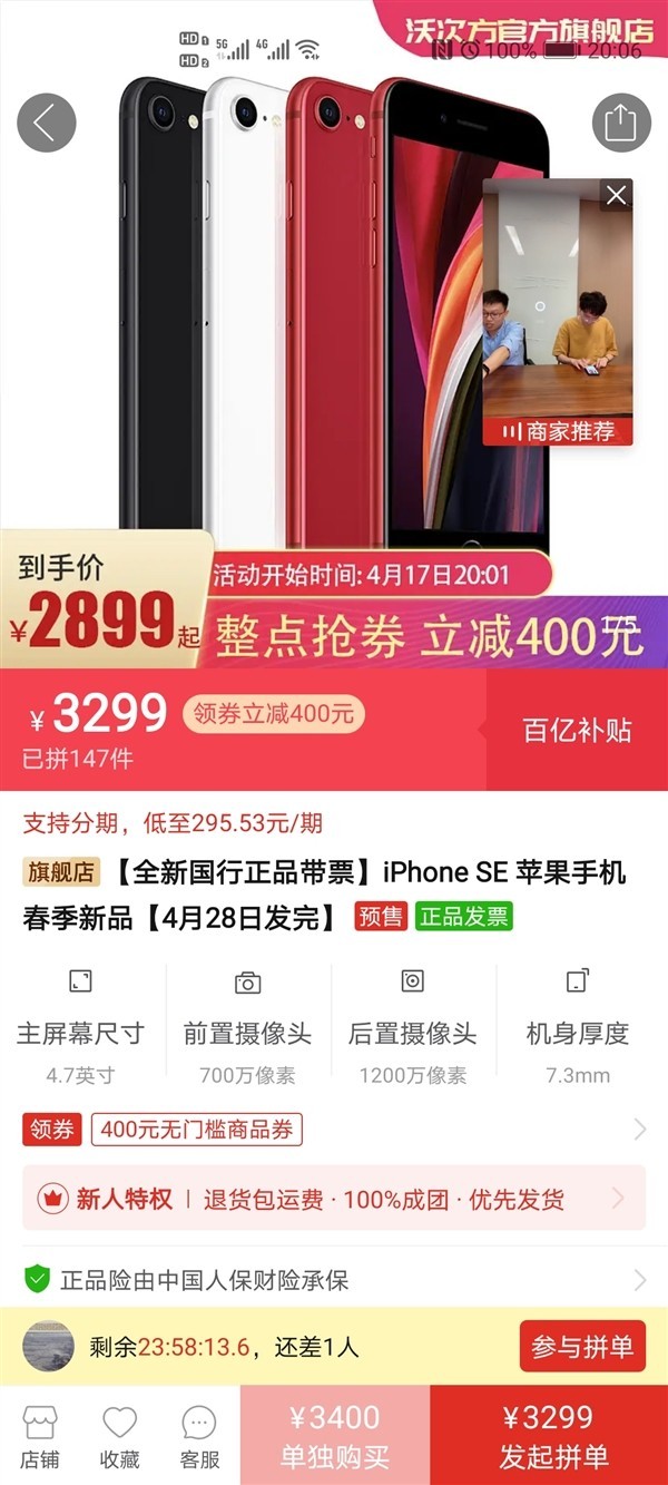 无极4平台网址