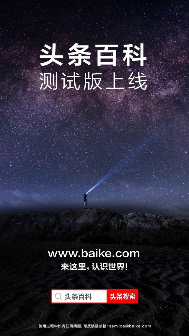 无极4彩官网