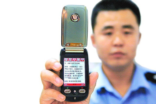 无极4彩官网