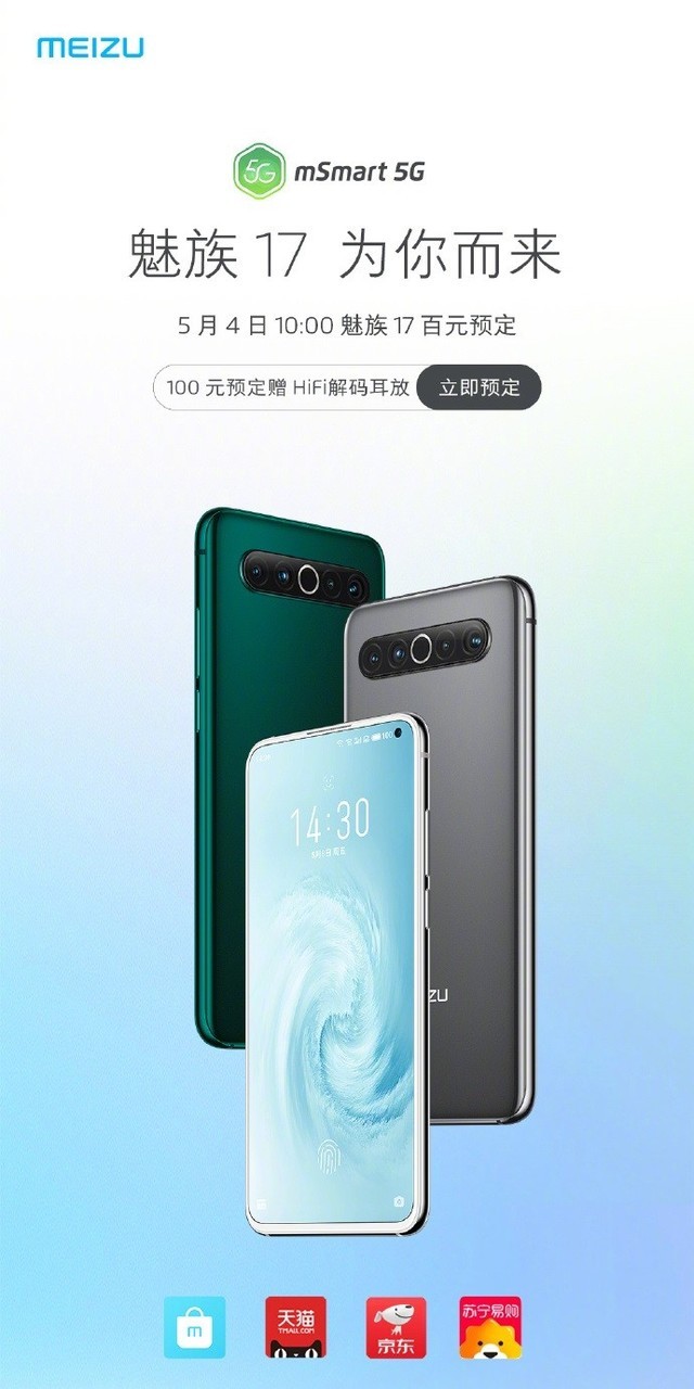 无极4平台网址