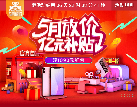 无极4彩官网