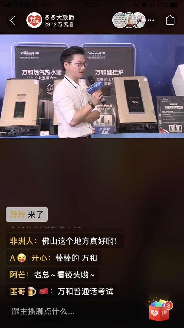 无极4平台网址