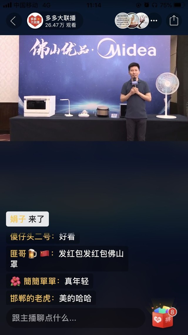 无极4平台网址