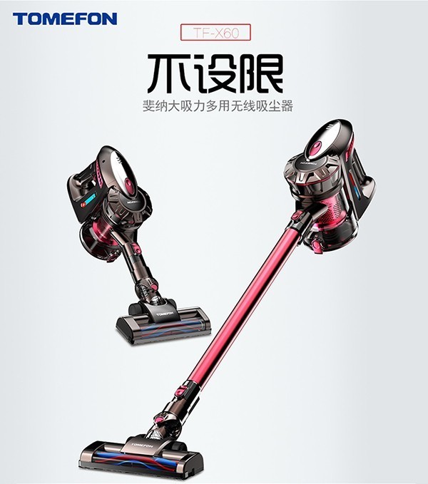 无极4平台