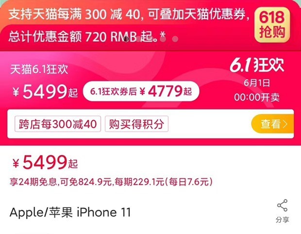 无极4官网