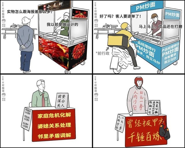 无极4靠谱吗