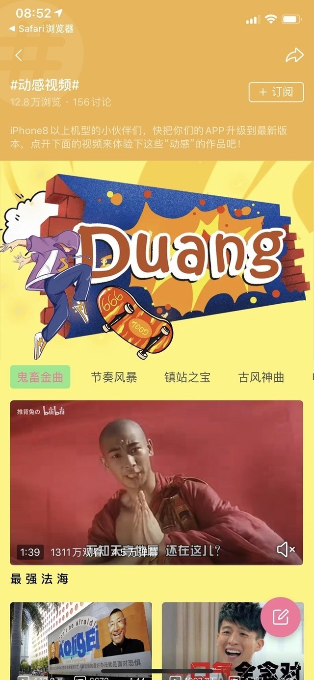 无极4彩官网