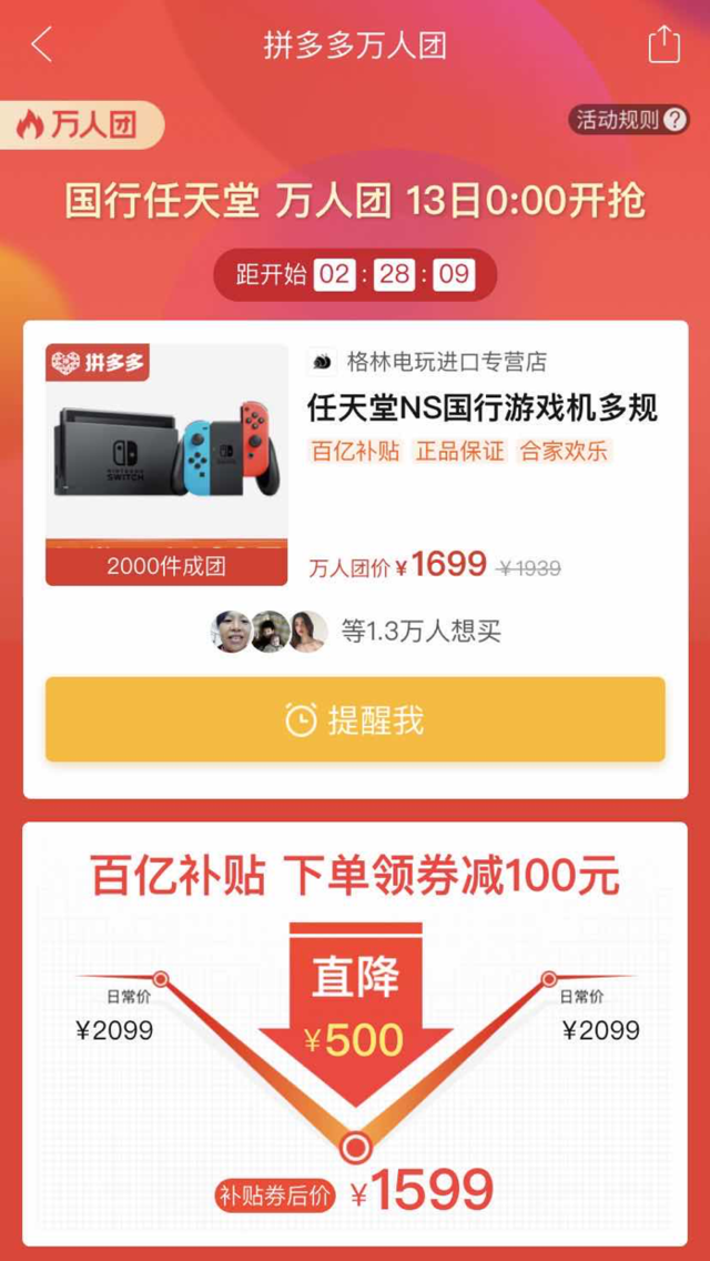 无极4靠谱吗