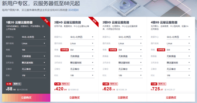 无极4平台登陆