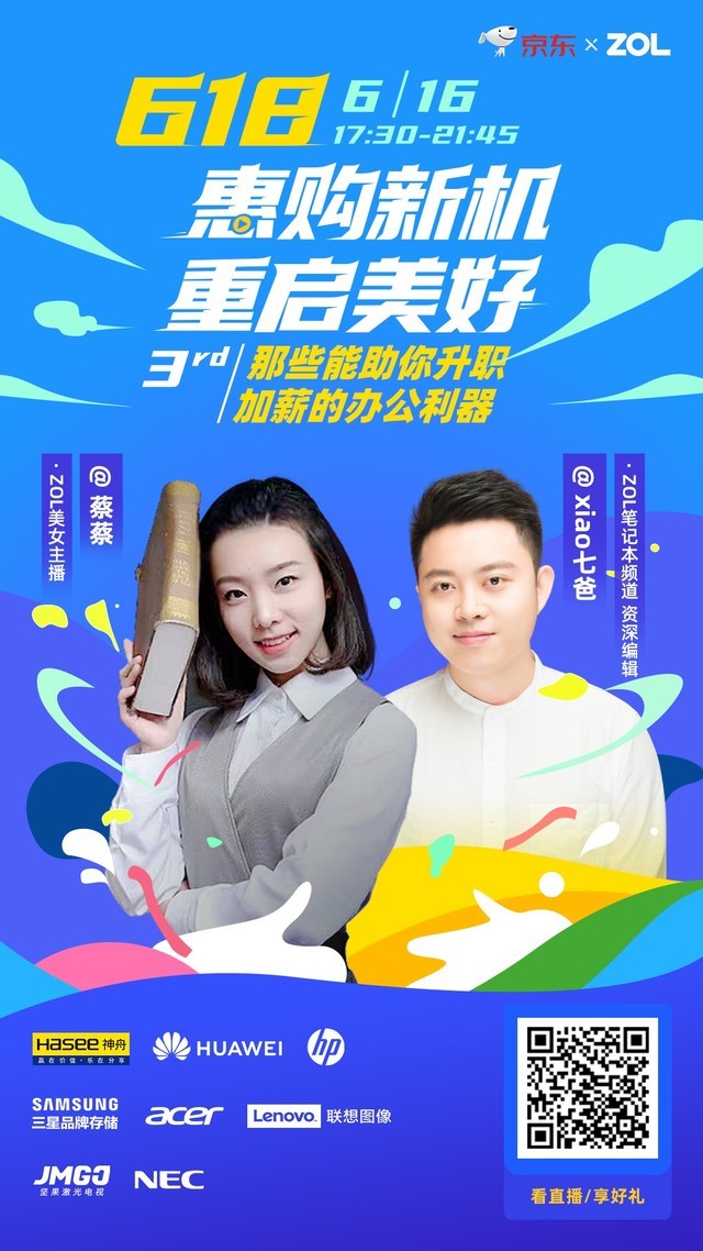 无极4平台登陆