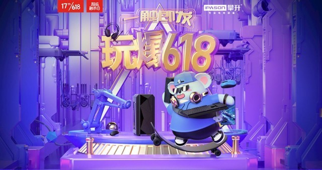 无极4平台登陆