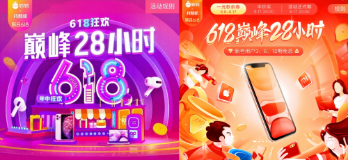 无极4娱乐平台