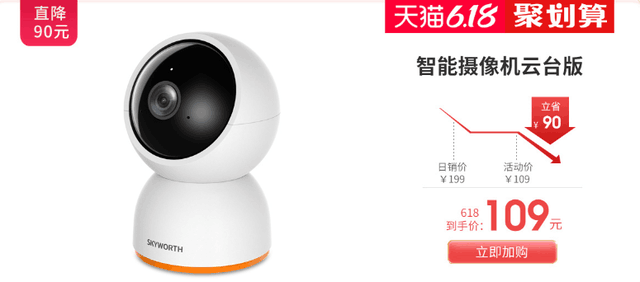 无极4彩官网