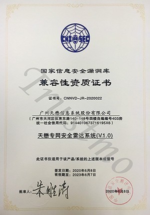 无极4待遇