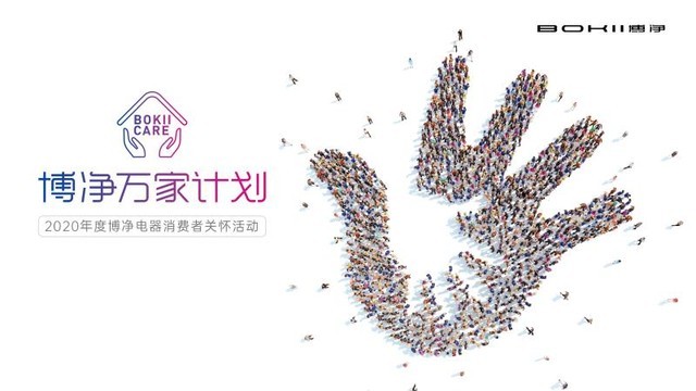 无极4待遇