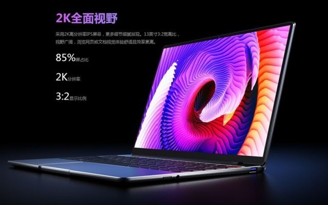 无极荣耀4