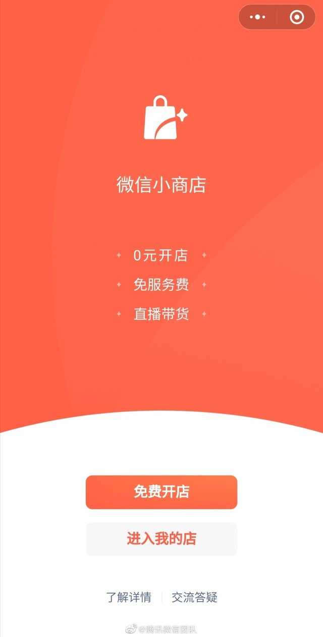 无极荣耀4