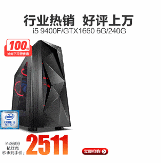 无极荣耀4