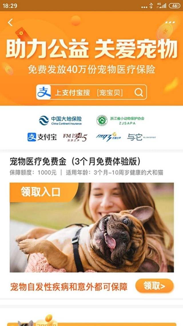 无极4娱乐平台