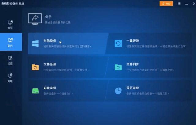 无极4平台