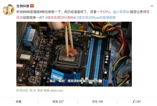 无极4官方开户