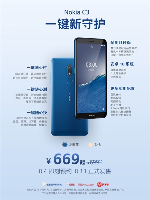 无极4平台