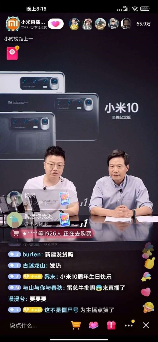无极4待遇