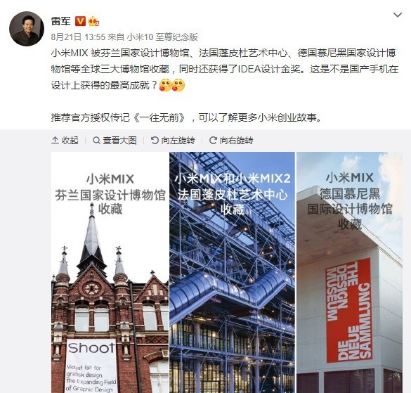 无极4彩官网