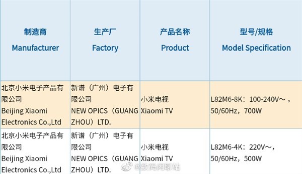 无极4平台登陆