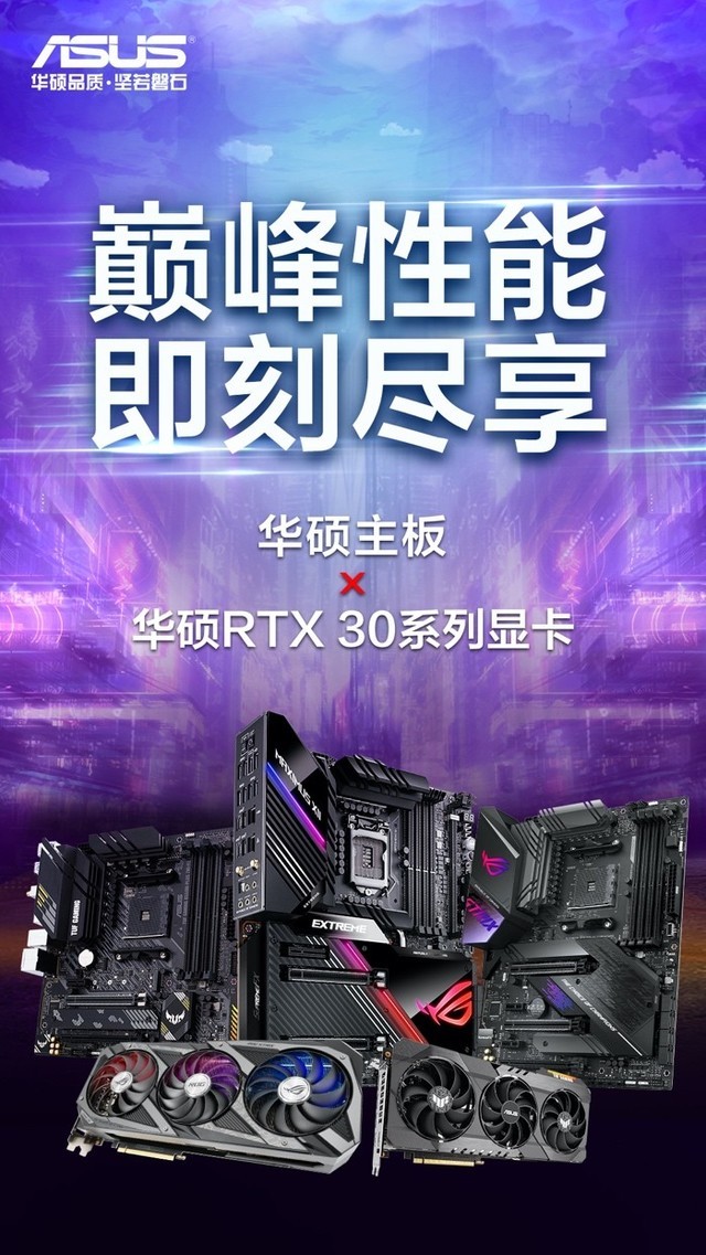 无极4待遇