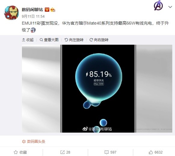 无极4平台