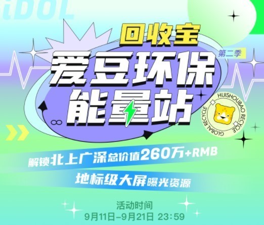 无极4平台
