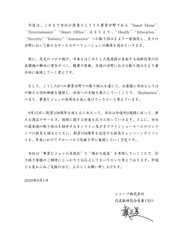 无极4待遇