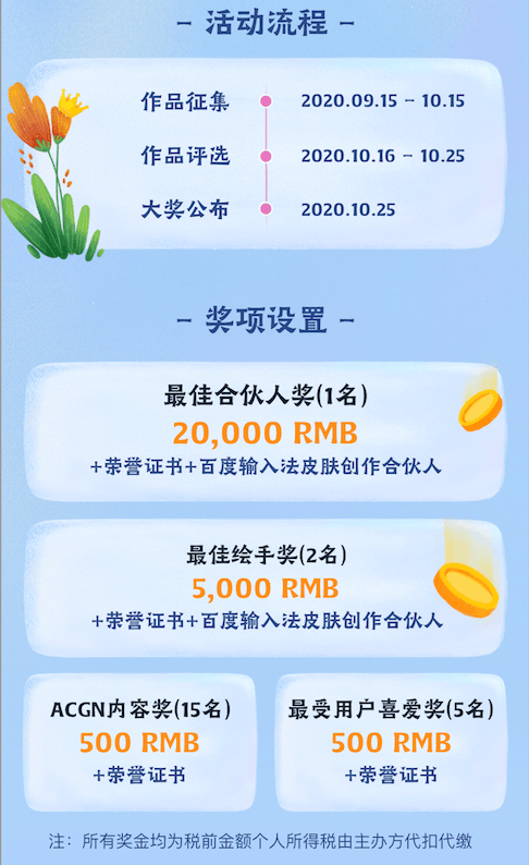 无极4平台网址