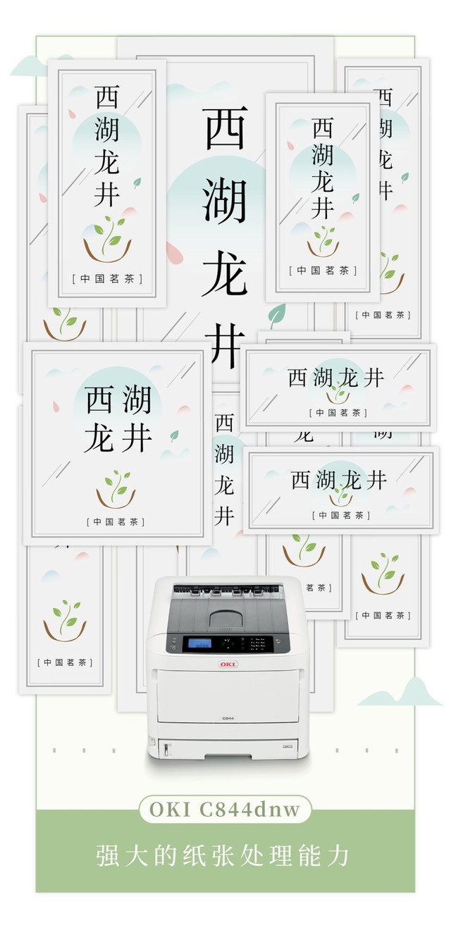 无极4平台网址