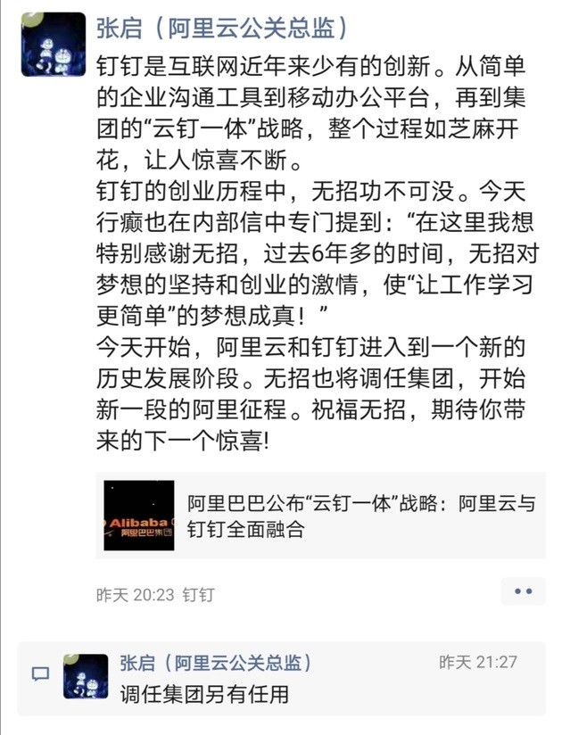 无极4注册平台